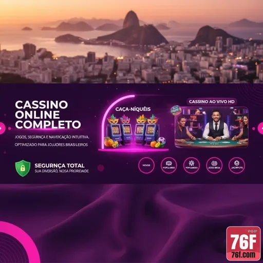 76f.com - experimentar a avançada interface premium