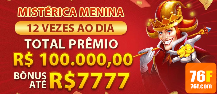 76f.com Torneio Semanal